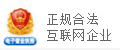 合规企业